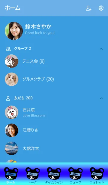 [LINE着せ替え] サイケ ベアー 49の画像2