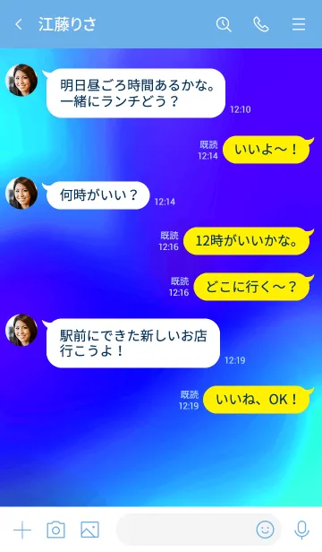 [LINE着せ替え] サイケ ベアー 49の画像4