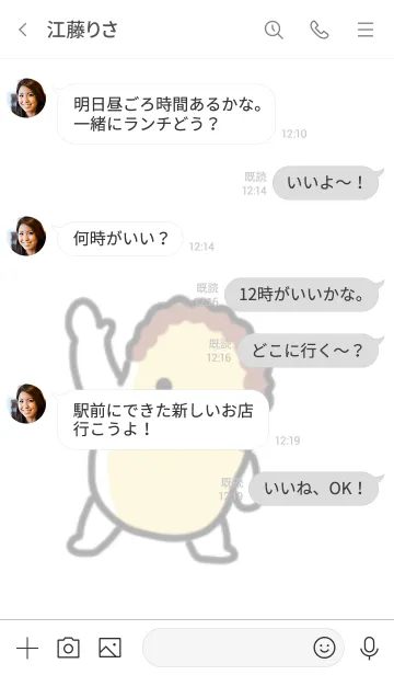 [LINE着せ替え] ぷりぷりカキの画像4