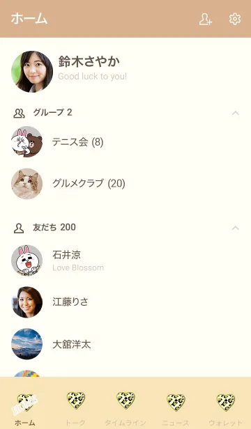 [LINE着せ替え] Simple camouflage heart 100002の画像2