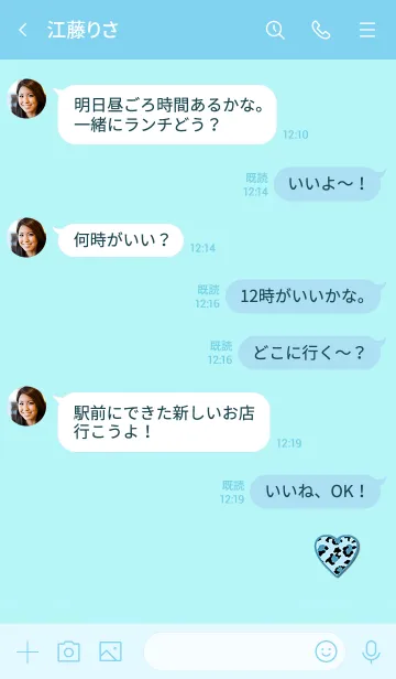 [LINE着せ替え] Simple camouflage heart 100006の画像4