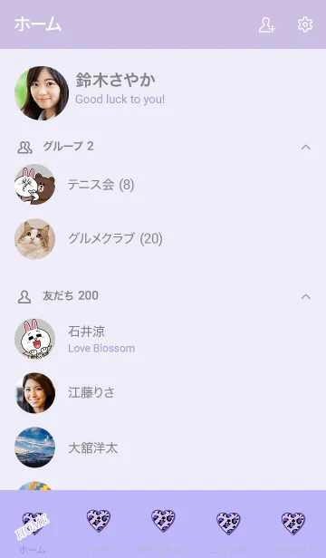 [LINE着せ替え] Simple camouflage heart 100008の画像2