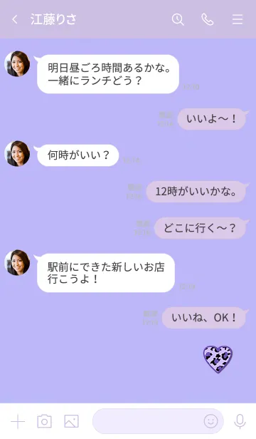 [LINE着せ替え] Simple camouflage heart 100008の画像4