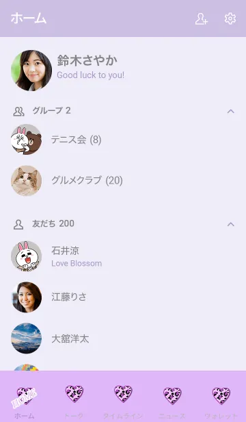 [LINE着せ替え] Simple camouflage heart 10009の画像2