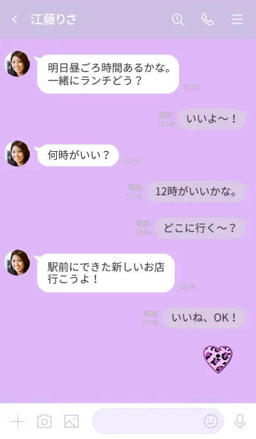 [LINE着せ替え] Simple camouflage heart 10009の画像4