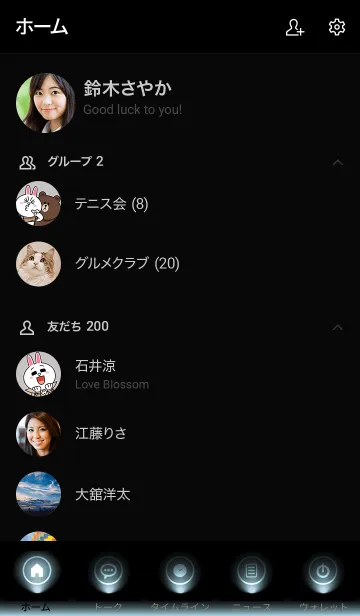 [LINE着せ替え] HORIZON BLUE LIGHT ICON THEME 2の画像2