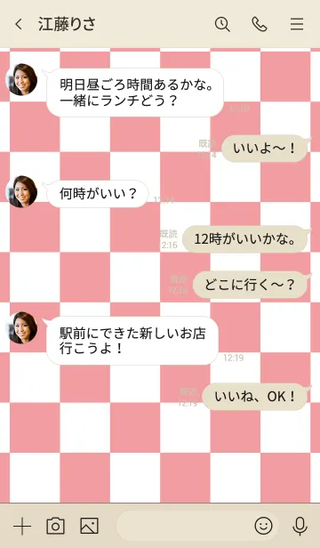 [LINE着せ替え] Checkered Rose Pink and white.の画像4