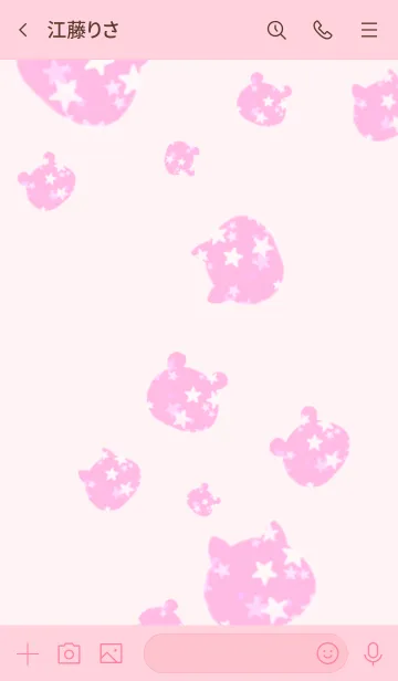 [LINE着せ替え] ネコとクマの画像3