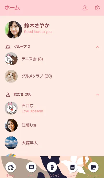 [LINE着せ替え] Abstract Hand Drawn Blanched Almond Pinkの画像2