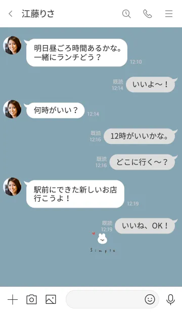 [LINE着せ替え] くすみブルーとうさぎ。の画像4