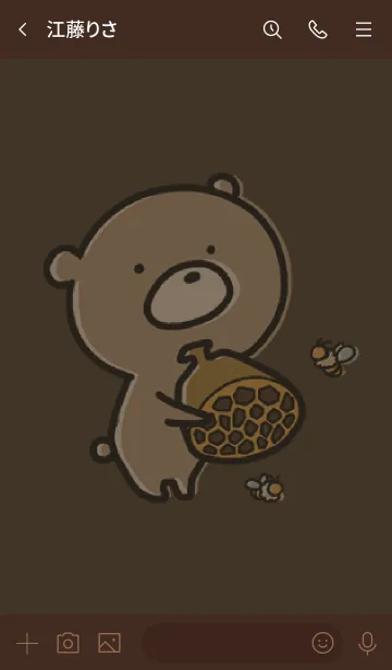 [LINE着せ替え] 茶色と緑 : くまのぽんこつ 8の画像3