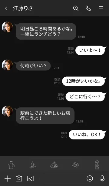 [LINE着せ替え] CAMP gray blackの画像4