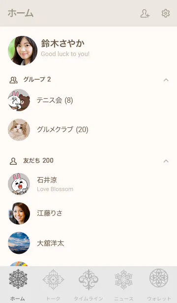 [LINE着せ替え] GEOMETRIC *の画像2