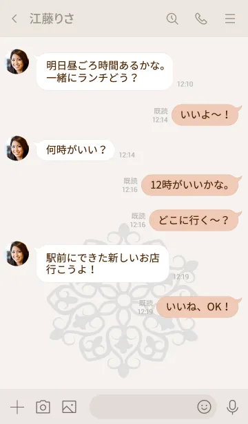 [LINE着せ替え] GEOMETRIC *の画像4