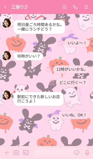 [LINE着せ替え] ロックなウサギとドクロ♥️ハロウィンの画像4