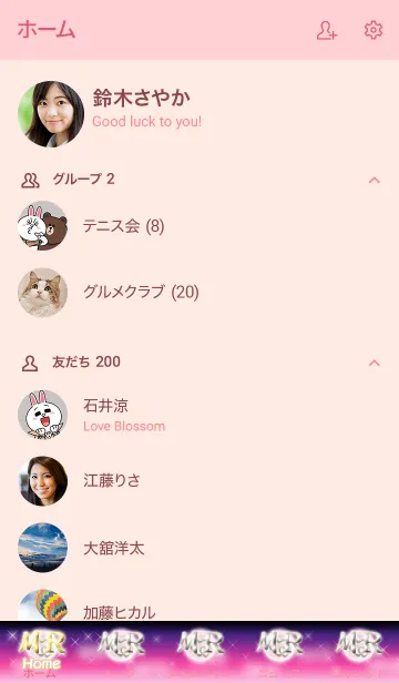 [LINE着せ替え] イニシャル M&R(ストロベリームーン)の画像2