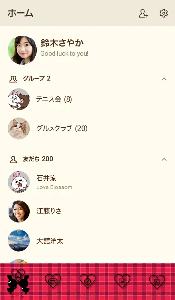 [LINE着せ替え] Check Love Theme 4.の画像2