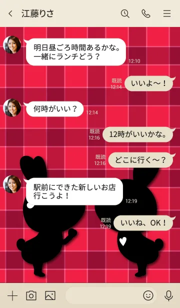 [LINE着せ替え] Check Love Theme 4.の画像4