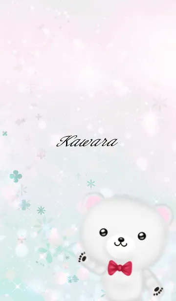 [LINE着せ替え] かわら専用ほんわかシロクマの画像1
