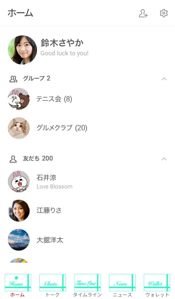 [LINE着せ替え] シンプル カラー with White No.1-7の画像2