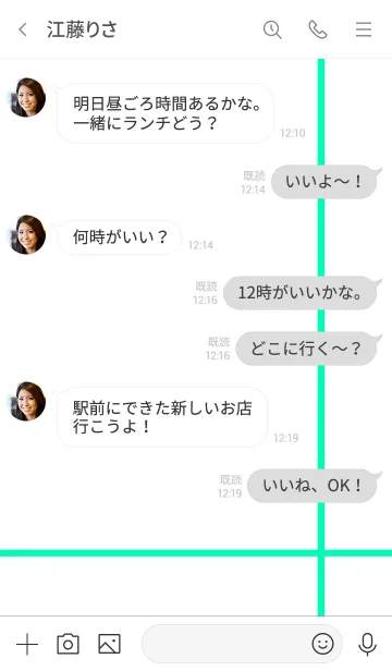 [LINE着せ替え] シンプル カラー with White No.1-7の画像4