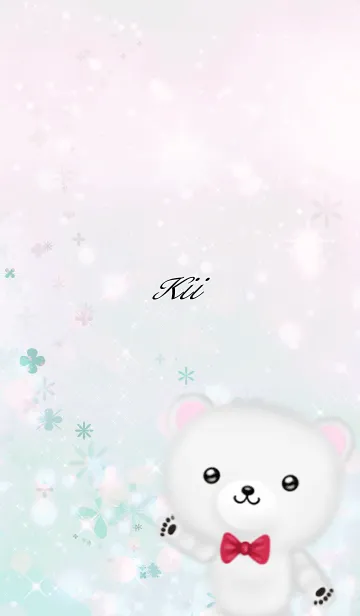 [LINE着せ替え] きい専用ほんわかシロクマの画像1