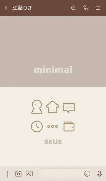 [LINE着せ替え] minimal みにまる beigeの画像3