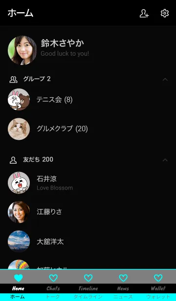 [LINE着せ替え] シンプル ハート 013の画像2