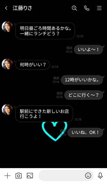 [LINE着せ替え] シンプル ハート 013の画像4