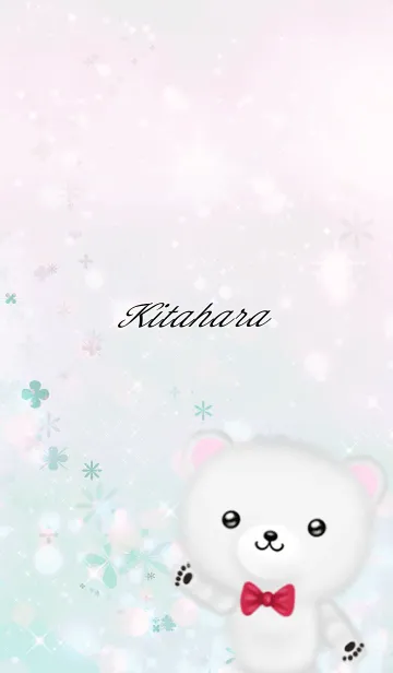 [LINE着せ替え] きたはら専用ほんわかシロクマの画像1