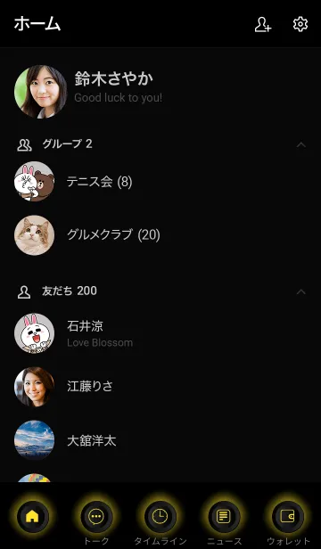 [LINE着せ替え] Butter Yellow Button In Black V.2 (jp)の画像2