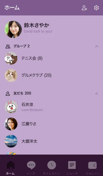 [LINE着せ替え] Eggplant Purple Vr.4 (jp)の画像2