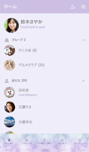 [LINE着せ替え] -STARRY SKY- MEKYM 9の画像2