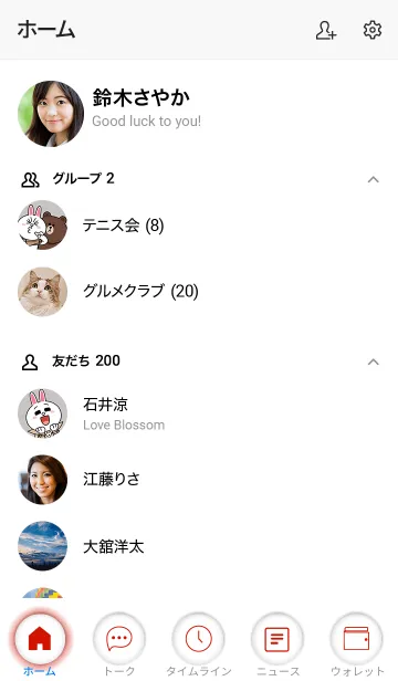 [LINE着せ替え] Candy Red & White Vr.1 (jp)の画像2