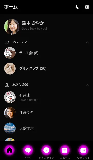 [LINE着せ替え] Purple In Black Vr.4 (jp)の画像2