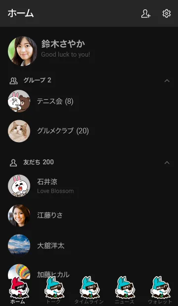[LINE着せ替え] ハロウィン スクオロル 2の画像2