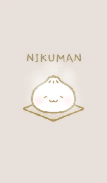 [LINE着せ替え] *にくまん*の画像1