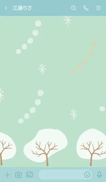 [LINE着せ替え] 木々 グリーン5の画像3