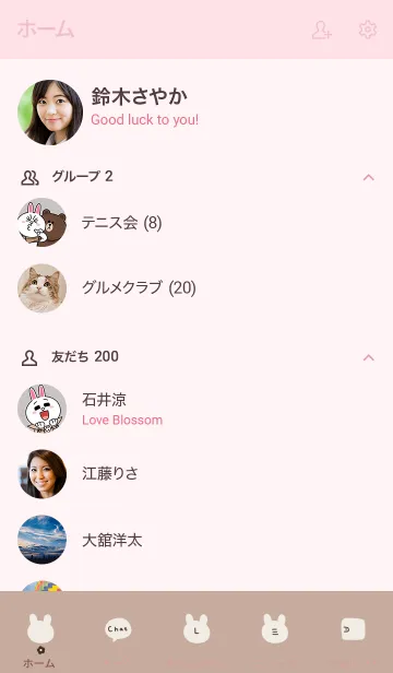 [LINE着せ替え] うさぎシンプルフェイスとベージュ。の画像2