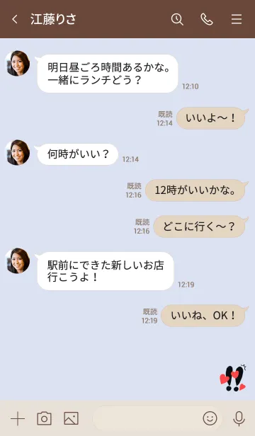 [LINE着せ替え] ピクミハート♡の画像4