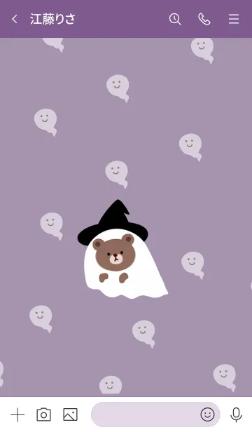 [LINE着せ替え] おばけクマとハロウィン♪パープルの画像3