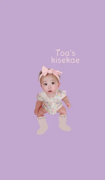 [LINE着せ替え] とあぴ着せ替えの画像1