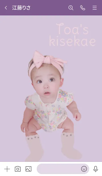 [LINE着せ替え] とあぴ着せ替えの画像3