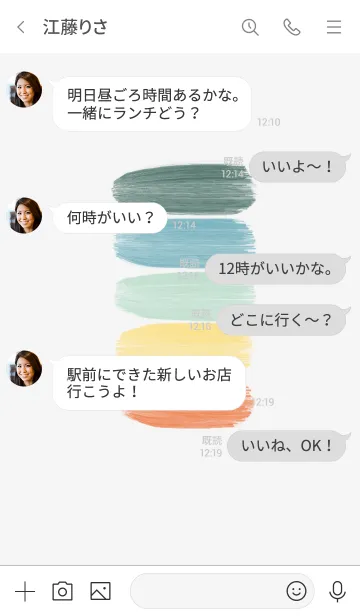 [LINE着せ替え] カラーパレット *ハッピーカラーの画像4