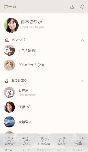 [LINE着せ替え] Happy Smile -MEKYM- 5の画像2