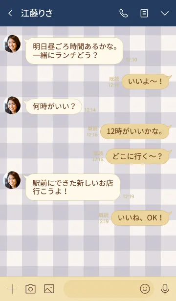 [LINE着せ替え] 紺ギンガムチェック-スマイル14-の画像4