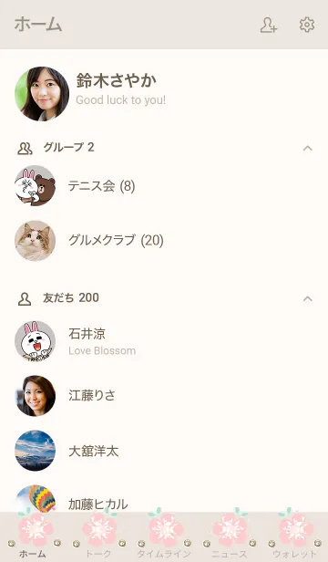 [LINE着せ替え] My chat my vintage flower 9の画像2