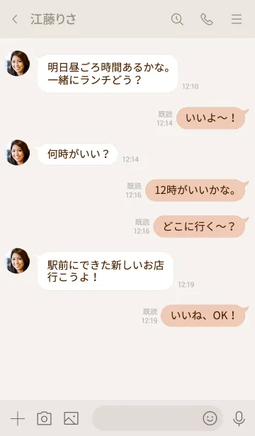 [LINE着せ替え] My chat my vintage flower 9の画像4