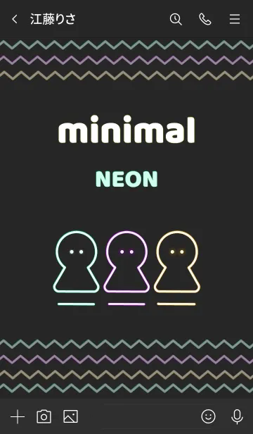 [LINE着せ替え] minimal neon 2の画像3