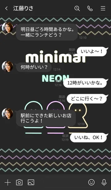 [LINE着せ替え] minimal neon 2の画像4